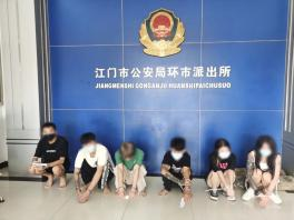 蓬江公安开展打击整治经济犯罪和电信诈骗犯罪集中清查统一行动